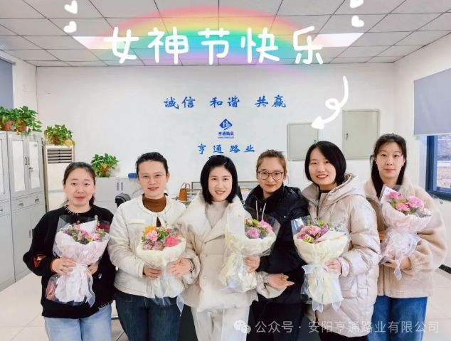 特別·關注‖陽春三月，花開滿園 ，女神節(jié)快樂！