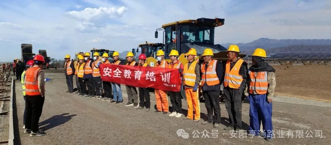 建設(shè)?焦點‖筑牢安全防線，護航工程建設(shè)